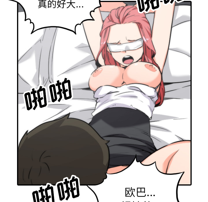 [Manhwa] Colored flower hole Fantasy, big breasts#[111P]-67