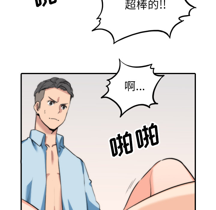 [Manhwa] Colored flower hole Fantasy, big breasts#[111P]-68