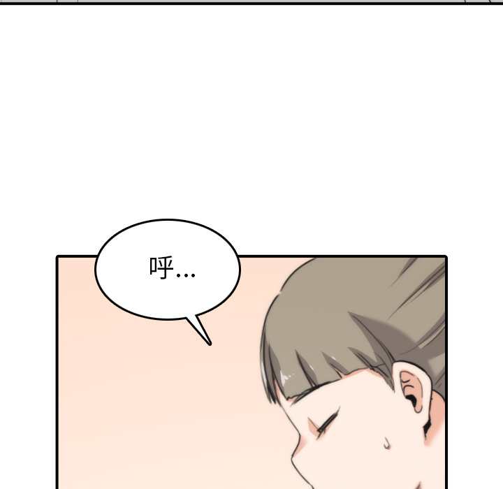 [Manhwa] Colored flower hole Fantasy, big breasts#[111P]-71