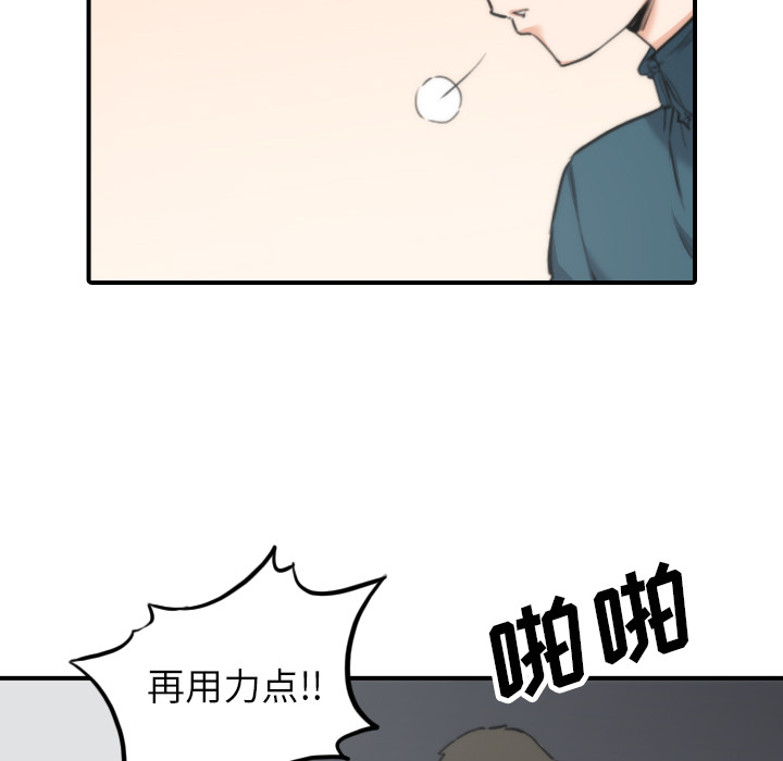 [Manhwa] Colored flower hole Fantasy, big breasts#[111P]-72