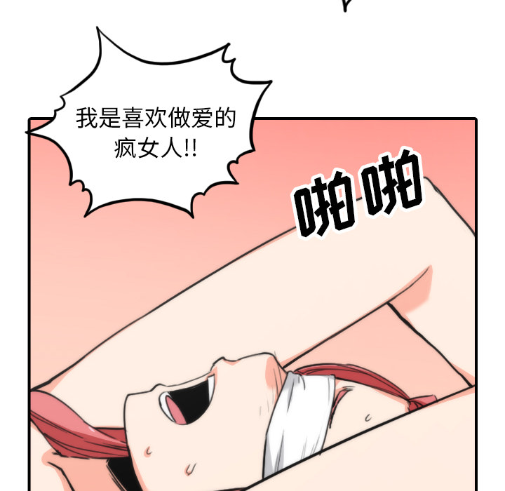 [Manhwa] Colored flower hole Fantasy, big breasts#[111P]-74