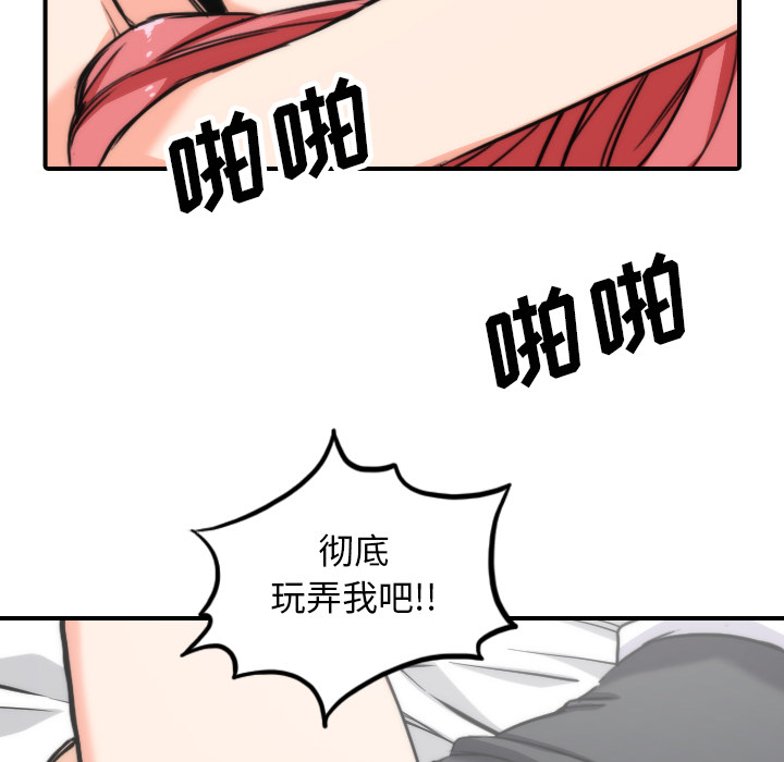 [Manhwa] Colored flower hole Fantasy, big breasts#[111P]-75