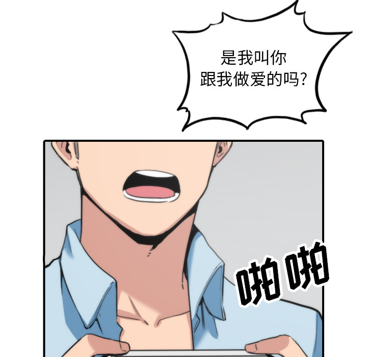 [Manhwa] Colored flower hole Fantasy, big breasts#[111P]-77