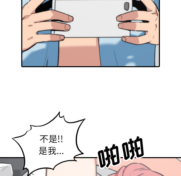 [Manhwa] Colored flower hole Fantasy, big breasts#[111P]-78