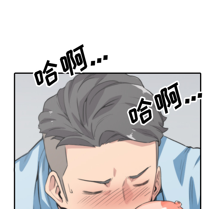 [Manhwa] Colored flower hole Fantasy, big breasts#[111P]-8