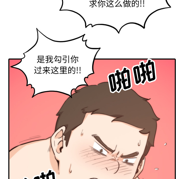 [Manhwa] Colored flower hole Fantasy, big breasts#[111P]-80