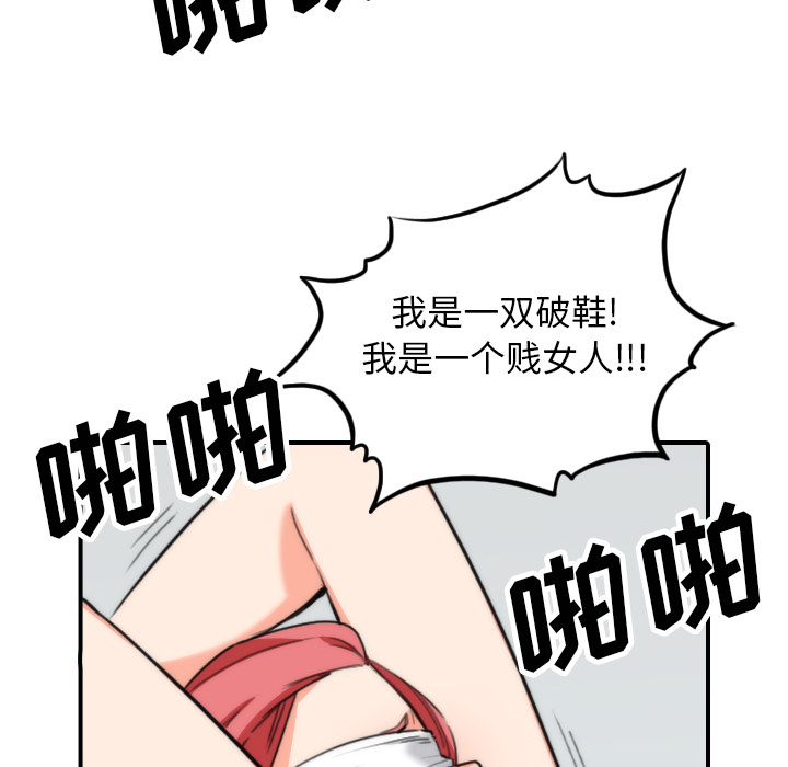 [Manhwa] Colored flower hole Fantasy, big breasts#[111P]-86