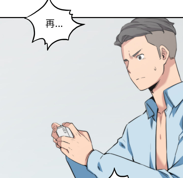 [Manhwa] Colored flower hole Fantasy, big breasts#[111P]-88