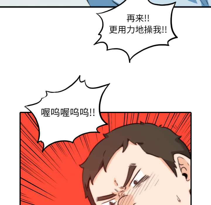 [Manhwa] Colored flower hole Fantasy, big breasts#[111P]-89