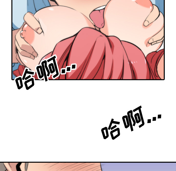 [Manhwa] Colored flower hole Fantasy, big breasts#[111P]-9