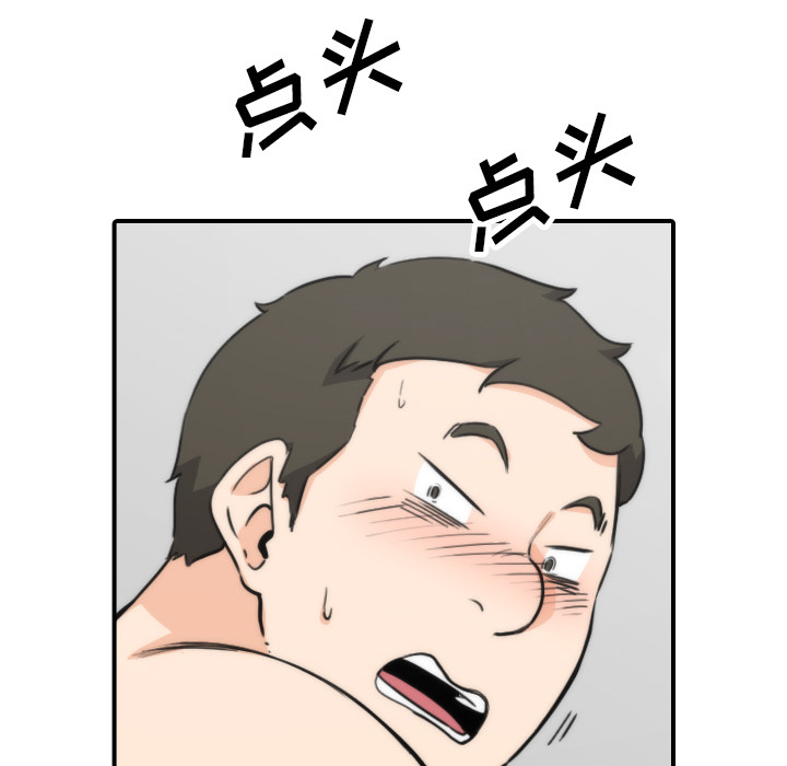 [Manhwa] Colored flower hole Fantasy, big breasts#[111P]-92