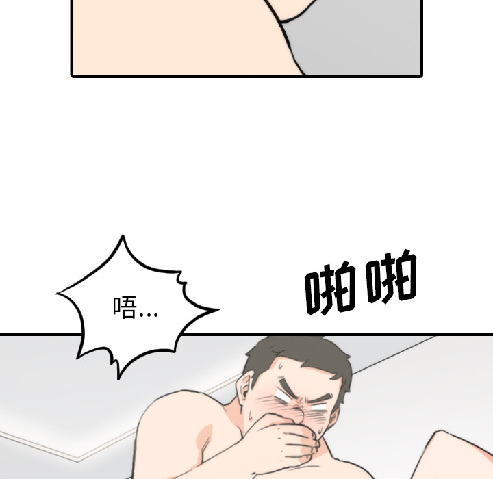 [Manhwa] Colored flower hole Fantasy, big breasts#[111P]-93
