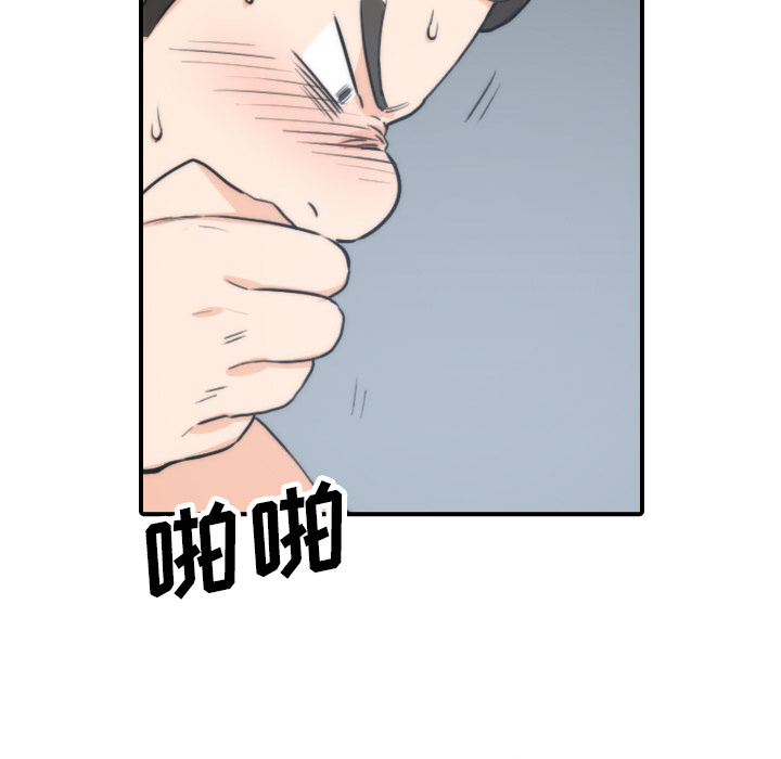 [Manhwa] Colored flower hole Fantasy, big breasts#[111P]-97