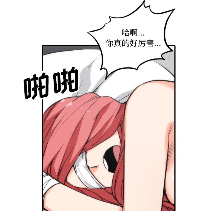 [Manhwa] Colored flower hole Fantasy, big breasts#[111P]-98