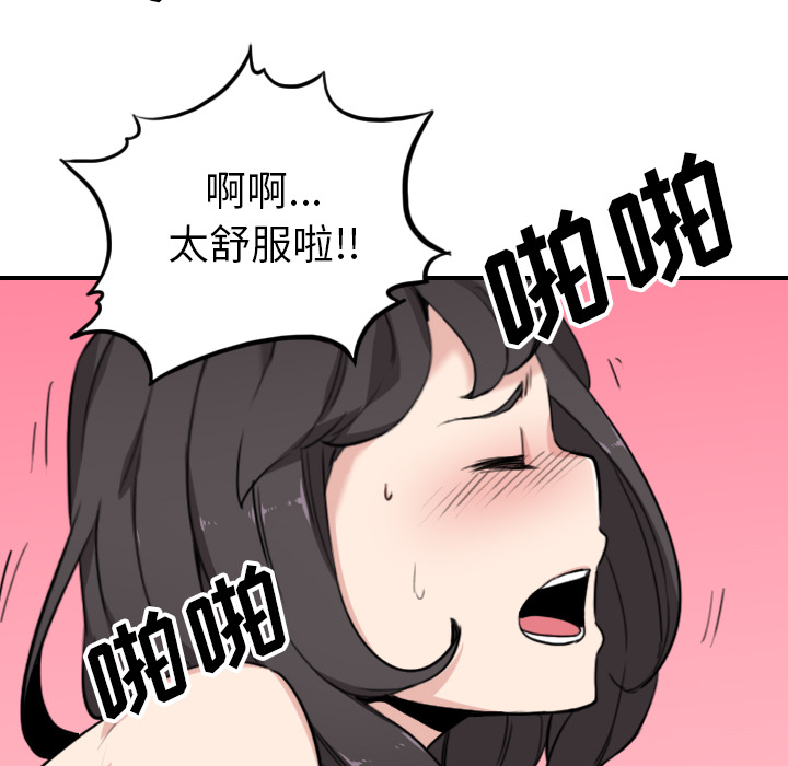 [韩国漫画] 色花穴 奇幻,巨乳大奶#[107P]-102