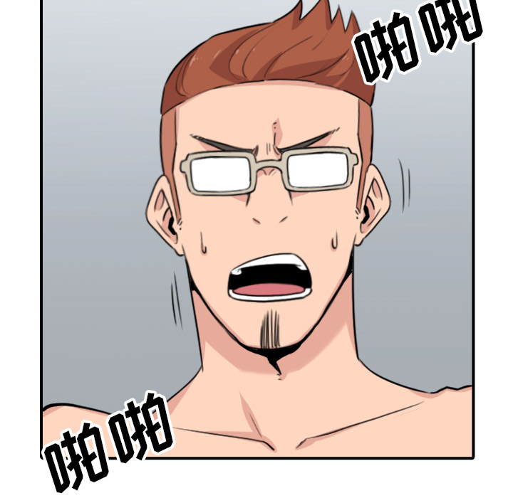 [韩国漫画] 色花穴 奇幻,巨乳大奶#[107P]-104