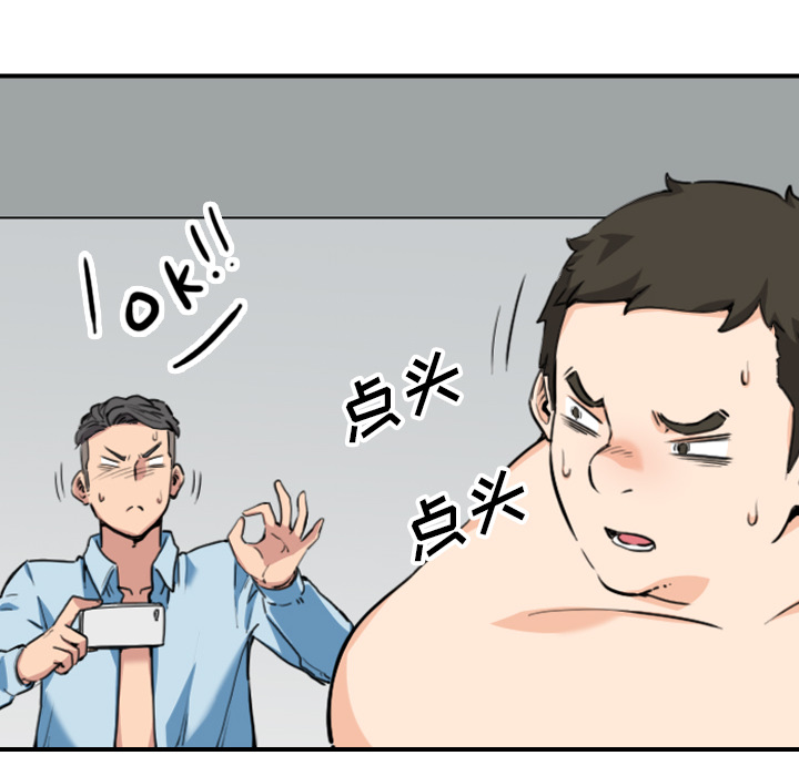 [韩国漫画] 色花穴 奇幻,巨乳大奶#[107P]-14
