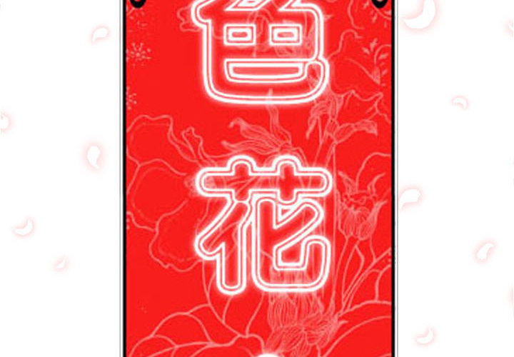 [韩国漫画] 色花穴 奇幻,巨乳大奶#[107P]-2