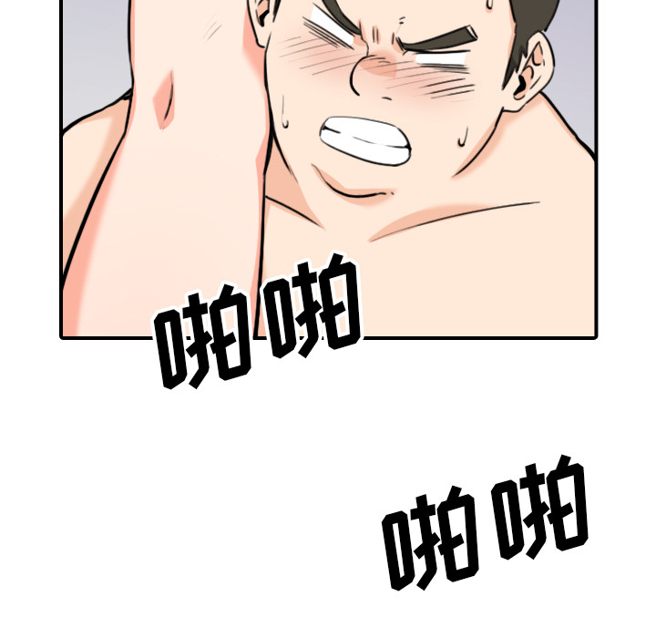 [韩国漫画] 色花穴 奇幻,巨乳大奶#[107P]-25