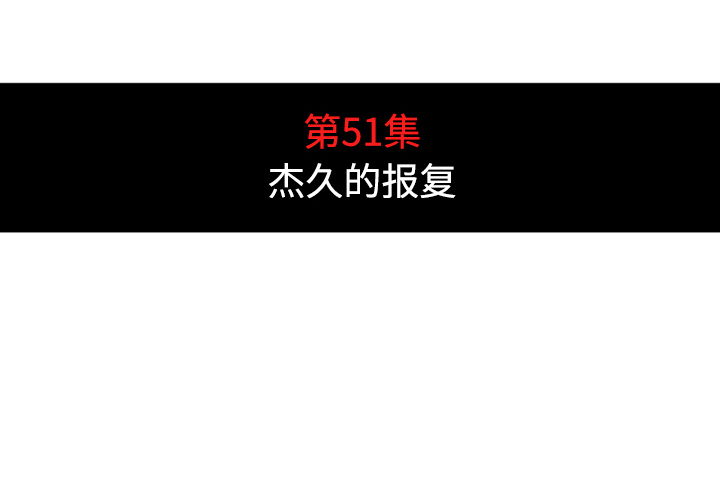 [韩国漫画] 色花穴 奇幻,巨乳大奶#[107P]-4