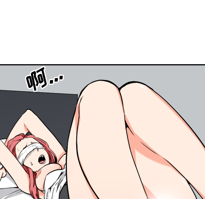 [韩国漫画] 色花穴 奇幻,巨乳大奶#[107P]-50