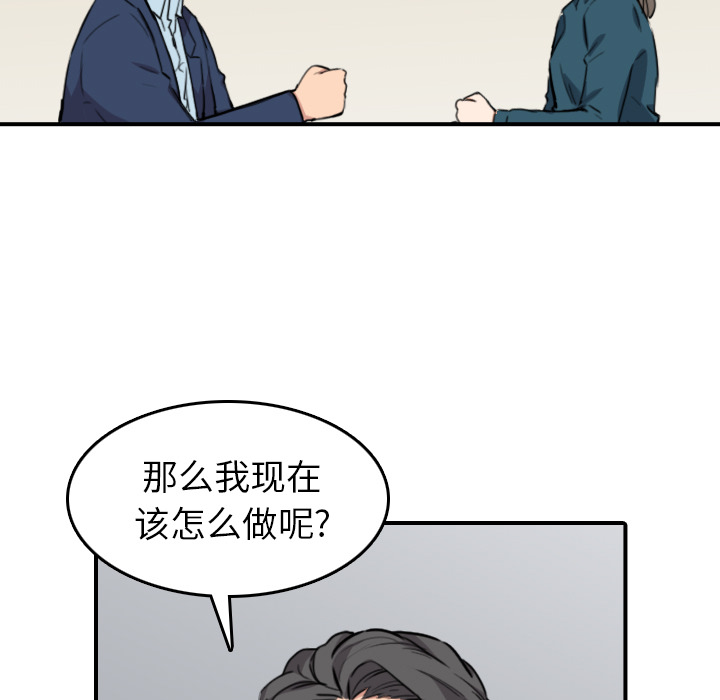 [韩国漫画] 色花穴 奇幻,巨乳大奶#[107P]-59