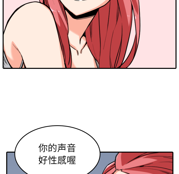 [韩国漫画] 色花穴 奇幻,巨乳大奶#[107P]-9