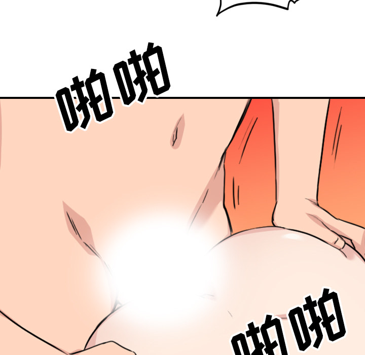 [韩国漫画] 色花穴 奇幻,巨乳大奶#[107P]-99