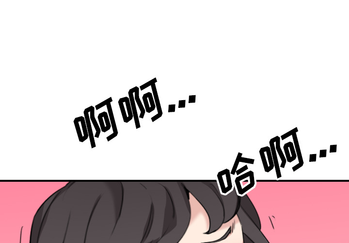 [Manhwa] Colored flower hole Fantasy, big breasts#[106P]-1