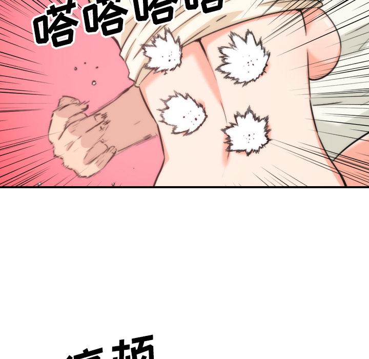 [Manhwa] Colored flower hole Fantasy, big breasts#[106P]-100