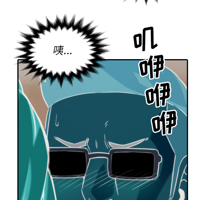 [Manhwa] Colored flower hole Fantasy, big breasts#[106P]-102