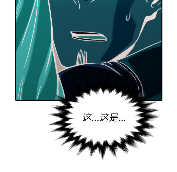 [Manhwa] Colored flower hole Fantasy, big breasts#[106P]-103