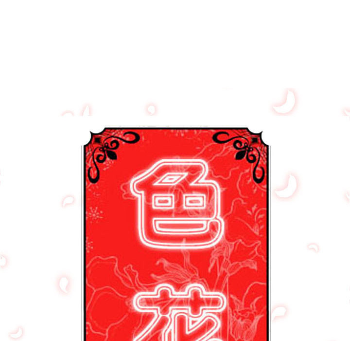 [Manhwa] Colored flower hole Fantasy, big breasts#[106P]-16