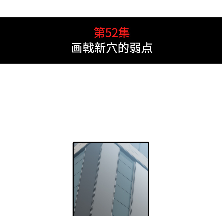 [Manhwa] Colored flower hole Fantasy, big breasts#[106P]-18