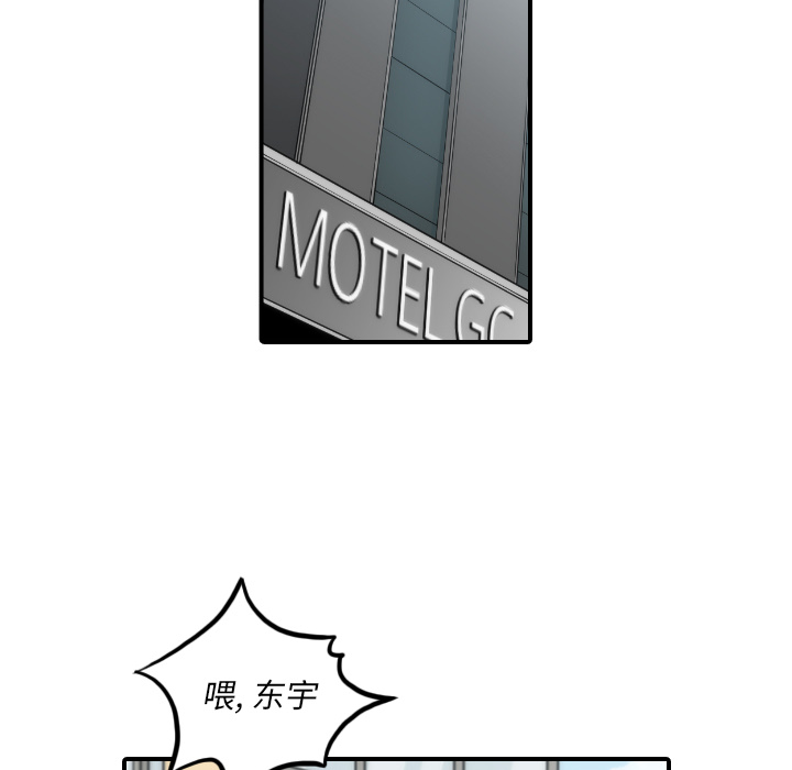 [Manhwa] Colored flower hole Fantasy, big breasts#[106P]-19