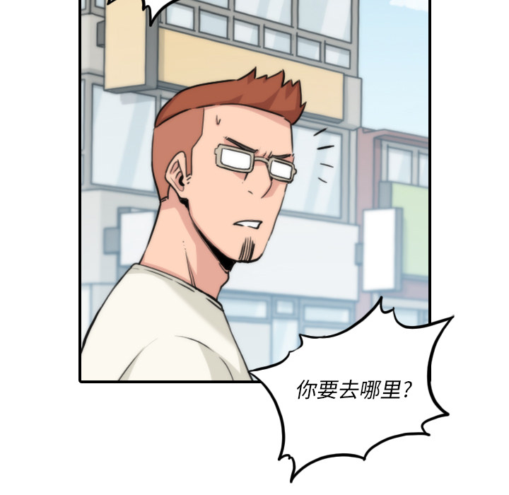 [Manhwa] Colored flower hole Fantasy, big breasts#[106P]-20