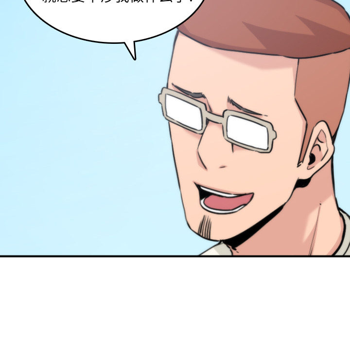 [Manhwa] Colored flower hole Fantasy, big breasts#[106P]-24