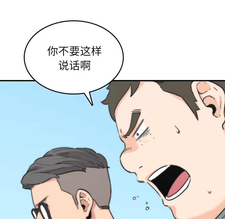 [Manhwa] Colored flower hole Fantasy, big breasts#[106P]-25