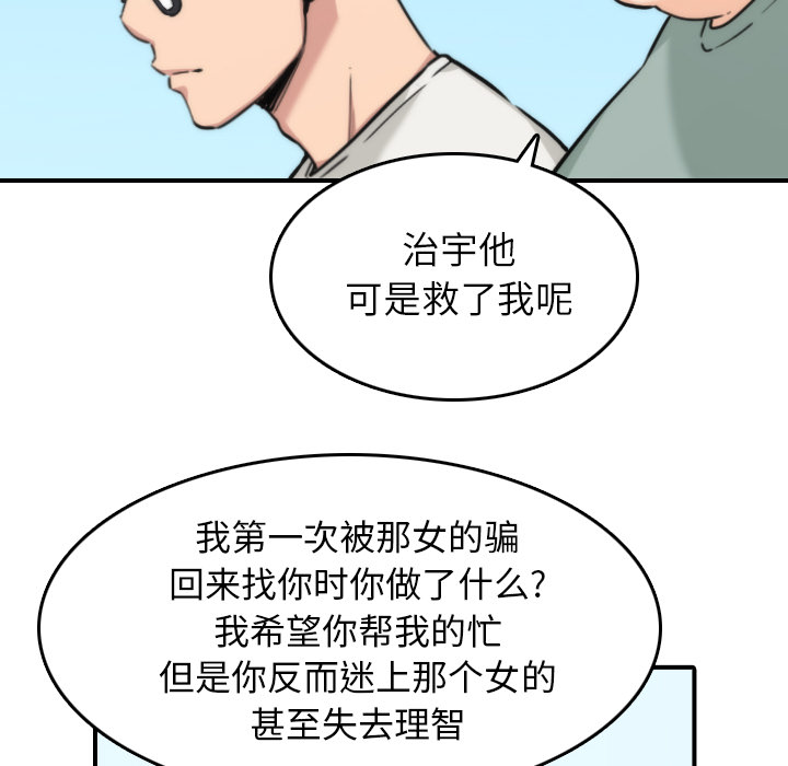 [Manhwa] Colored flower hole Fantasy, big breasts#[106P]-26