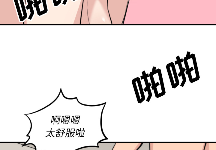 [Manhwa] Colored flower hole Fantasy, big breasts#[106P]-3