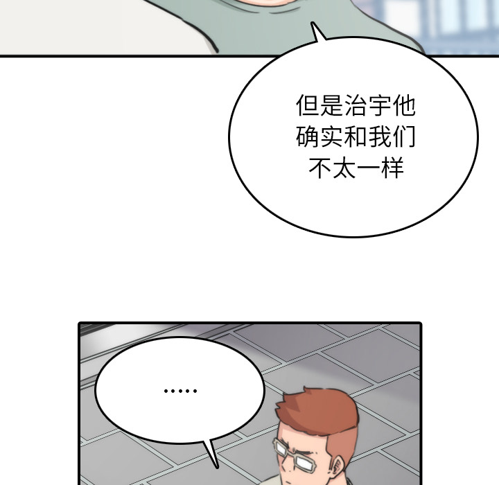 [Manhwa] Colored flower hole Fantasy, big breasts#[106P]-32
