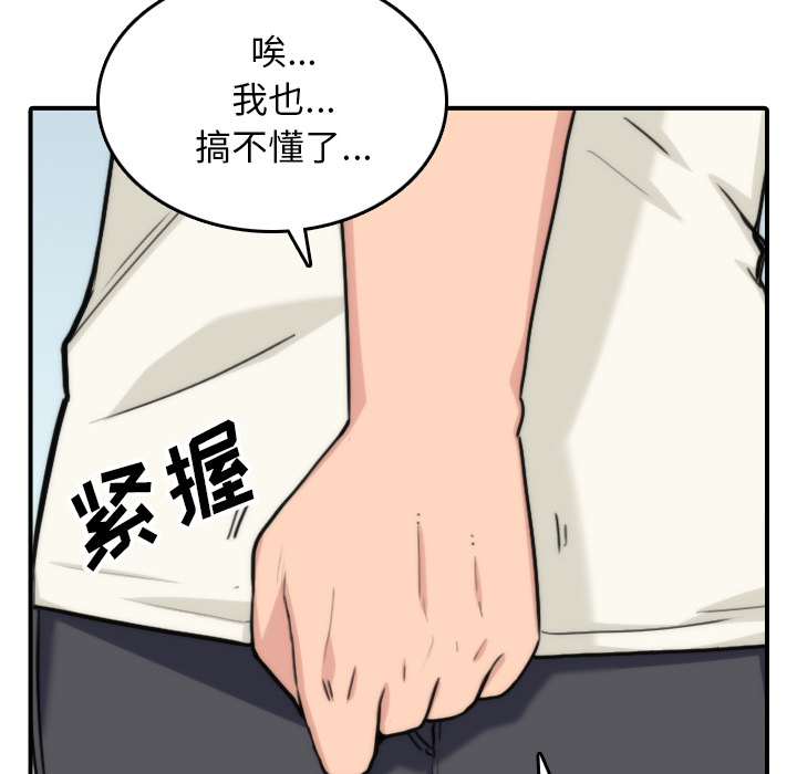 [Manhwa] Colored flower hole Fantasy, big breasts#[106P]-34