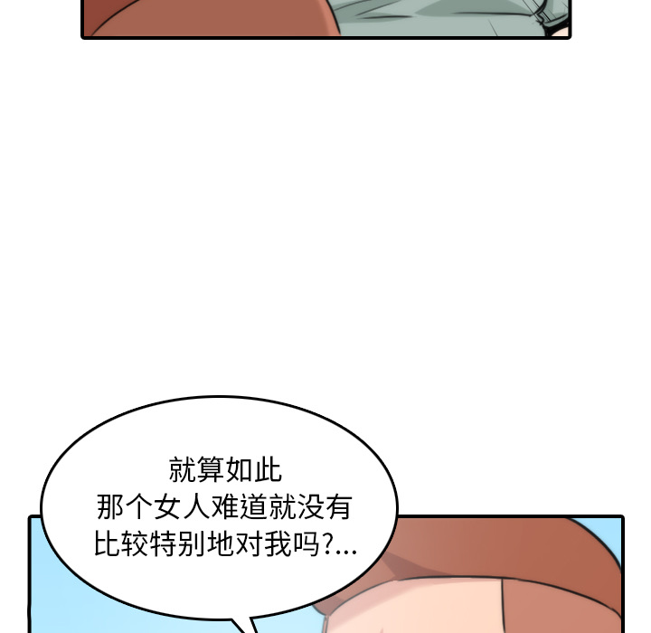 [Manhwa] Colored flower hole Fantasy, big breasts#[106P]-40