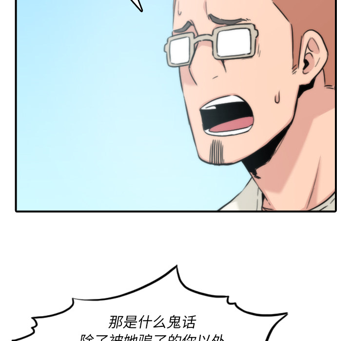 [Manhwa] Colored flower hole Fantasy, big breasts#[106P]-41