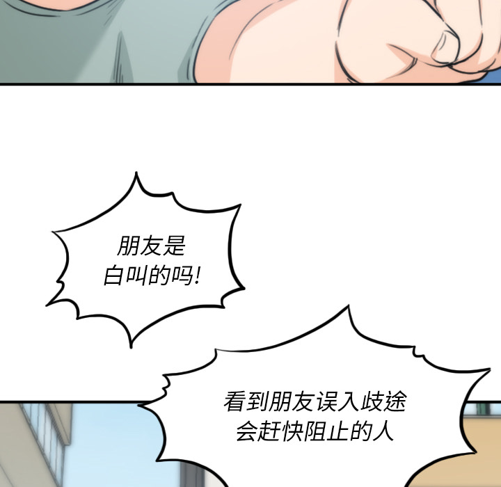 [Manhwa] Colored flower hole Fantasy, big breasts#[106P]-43