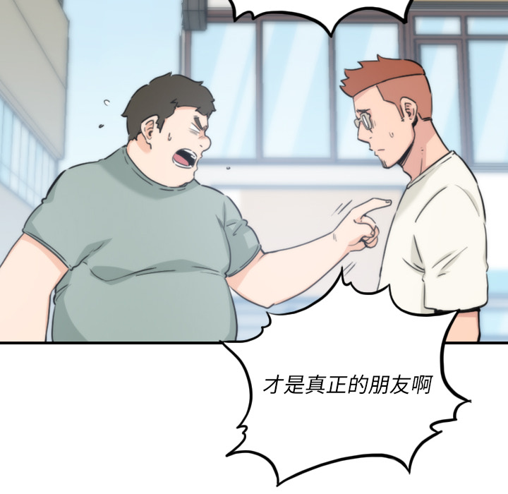 [Manhwa] Colored flower hole Fantasy, big breasts#[106P]-44