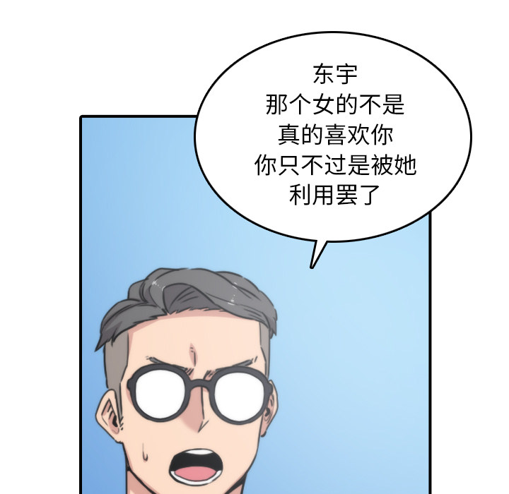 [Manhwa] Colored flower hole Fantasy, big breasts#[106P]-45