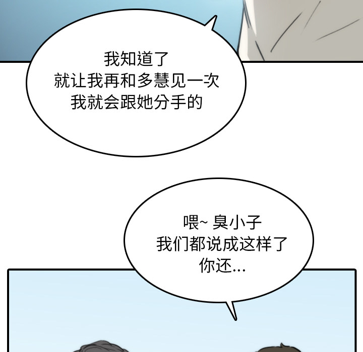 [Manhwa] Colored flower hole Fantasy, big breasts#[106P]-49
