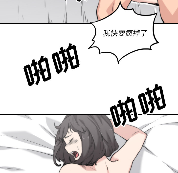 [Manhwa] Colored flower hole Fantasy, big breasts#[106P]-5