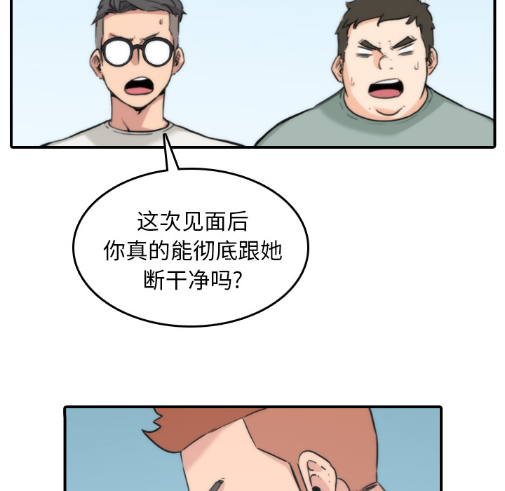 [Manhwa] Colored flower hole Fantasy, big breasts#[106P]-50